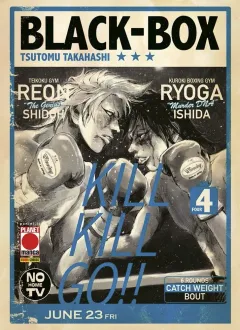 Volume cover